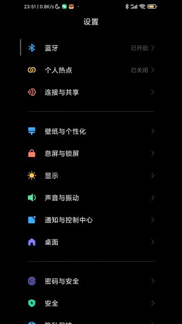 小米手机miui相机在哪里打开,快速上手ae教学
