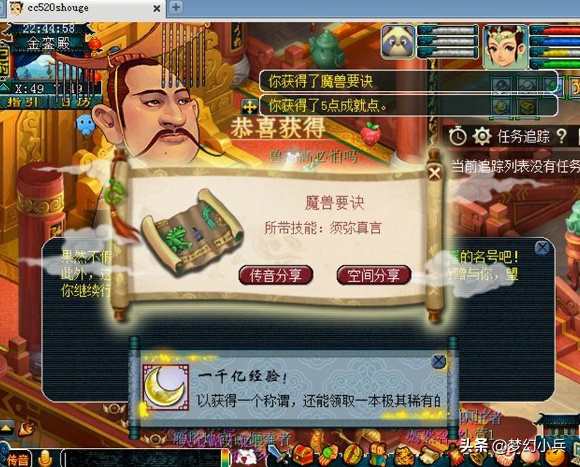 梦幻西游工作室注册账号容易封号,梦幻西游工作室合规吗