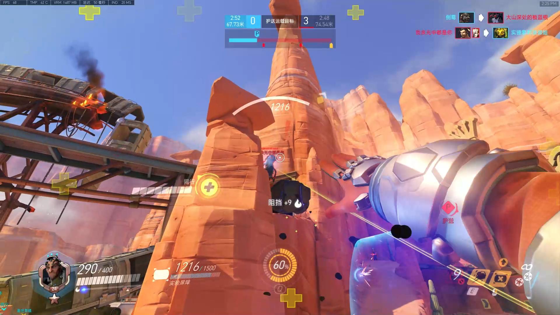 守望先锋西格玛一分钟攻略,守望先锋顶级西格玛