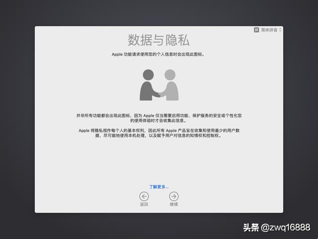 联想小新air13pro安装黑苹果教程,联想小新air14可以安装黑苹果吗