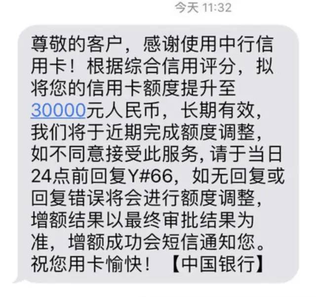 公积金对信用卡有什么影响,公积金可以提高信用卡额度吗