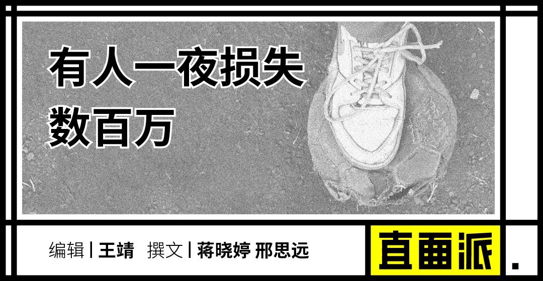 炒鞋客退圈鞋圈开始洗牌,炒鞋引发赔偿纠纷