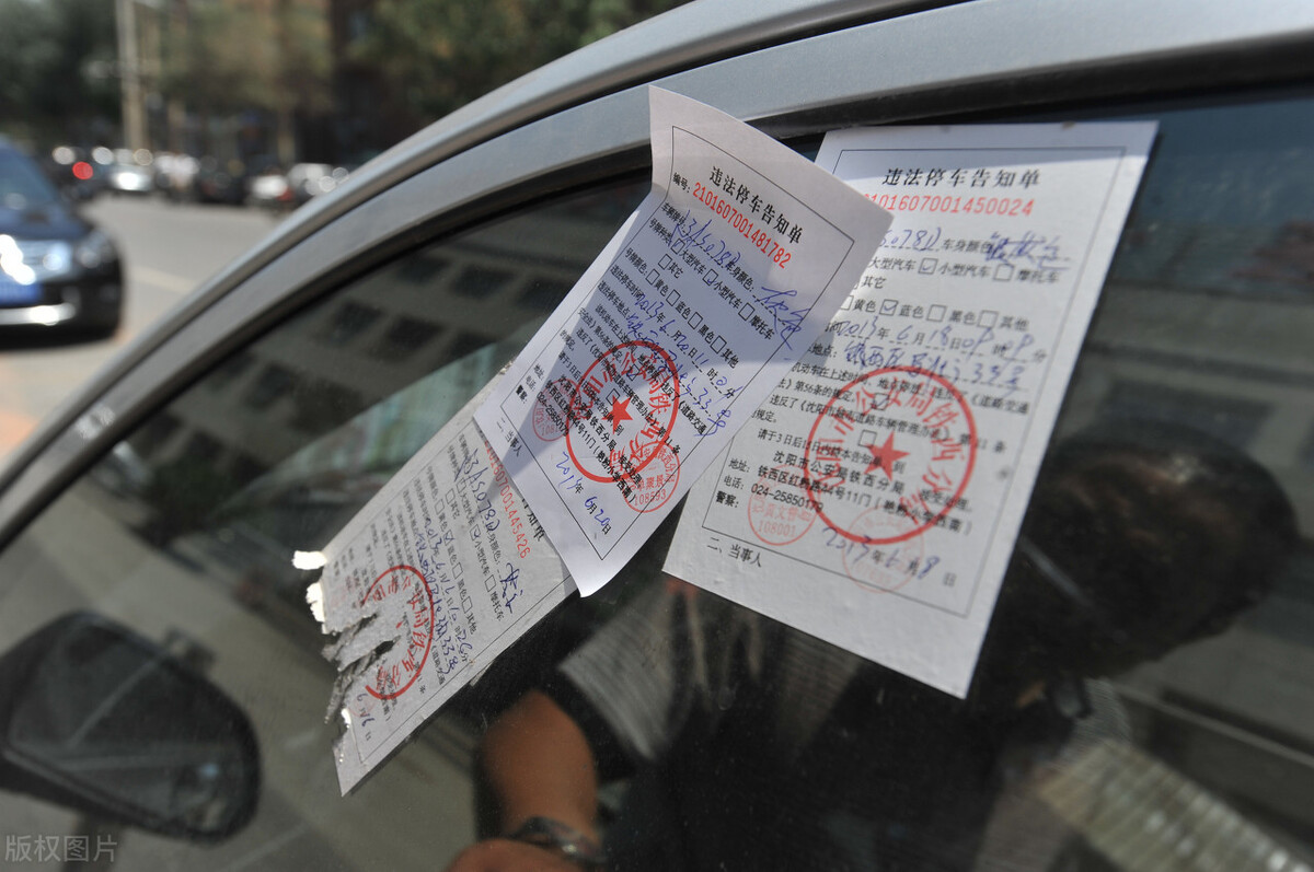 怎么避免开车违章？记住这2种情况，尽量减少违章次数