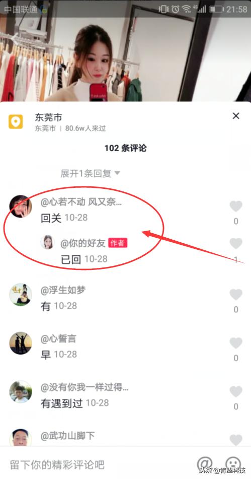抖音粉丝怎么能涨到10000,抖音粉丝10000可以开通什么功能