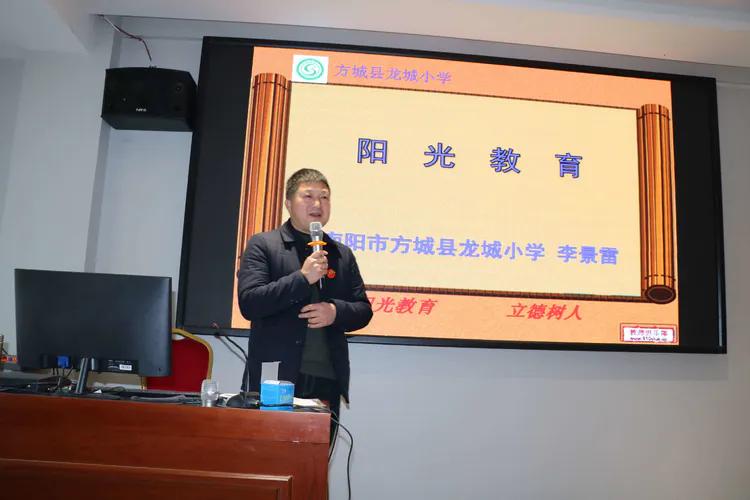 周师国培助力龙城阳光教育走进省培课堂