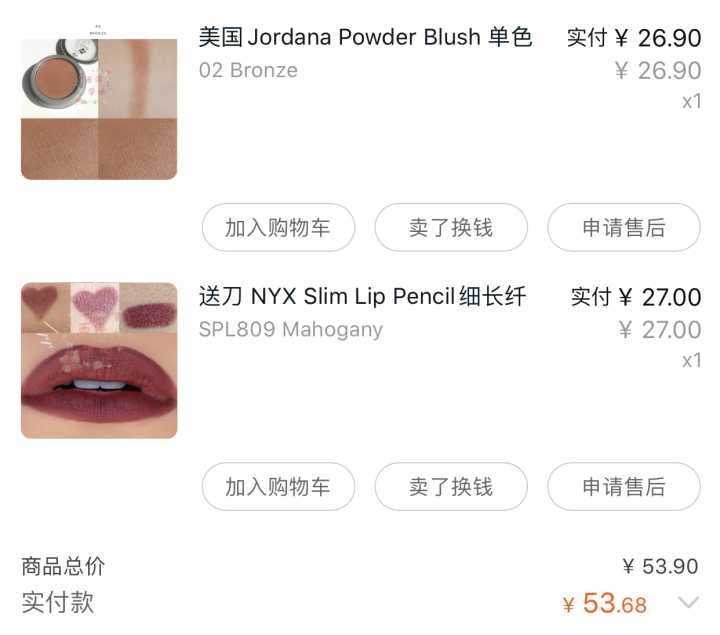 厦门平价肉桂奶茶色口红推荐,必买的六款平价口红色号