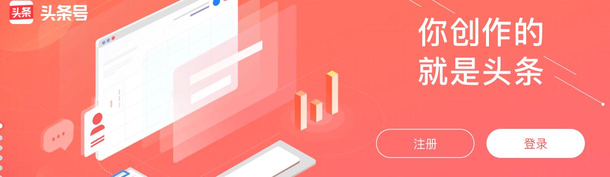 微头条和头条发文的区别,头条号极速版怎么注册微头条