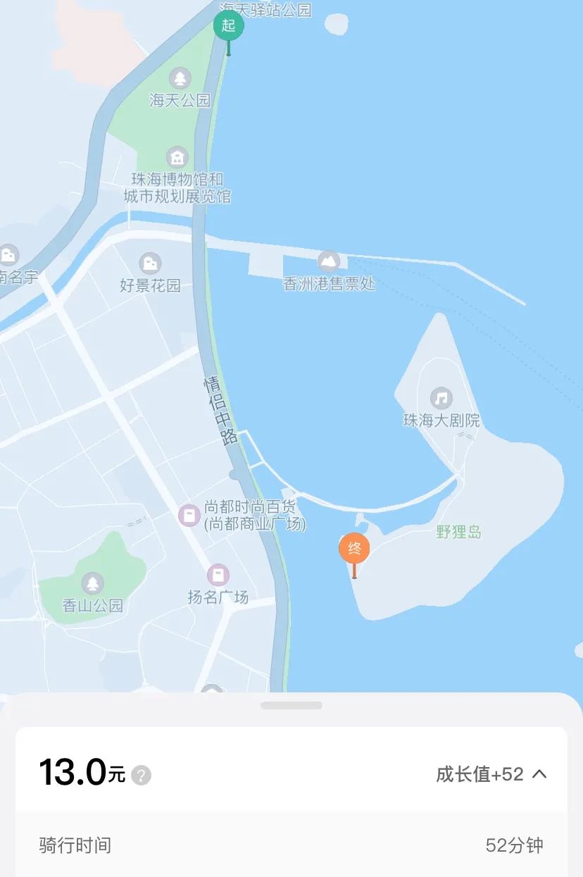 我去了最适合谈恋爱的珠海，回来却还是个单身狗