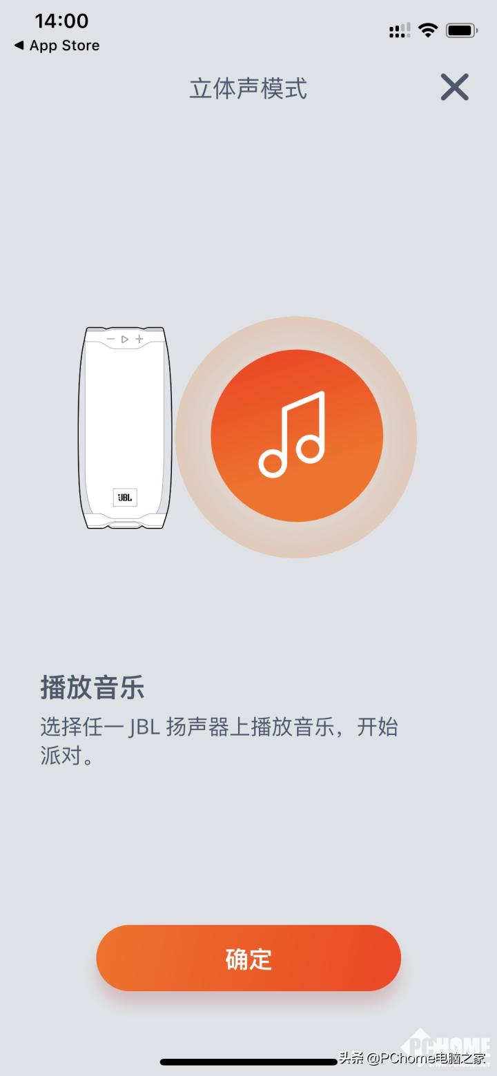 jbl脉动4蓝牙音箱测评,jbl4代蓝牙音箱评测