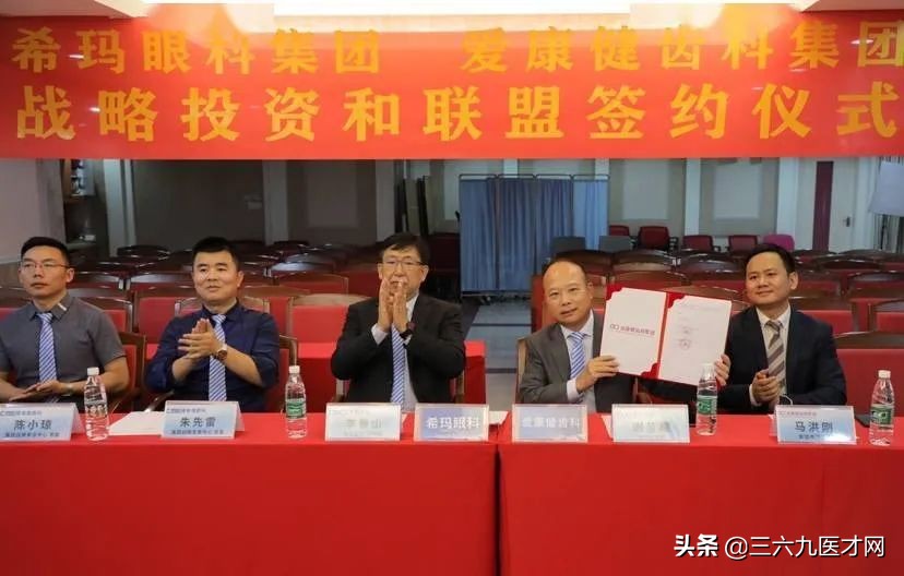 自己开不如直接买！又一家眼科上市公司3.85亿元收购口腔连锁