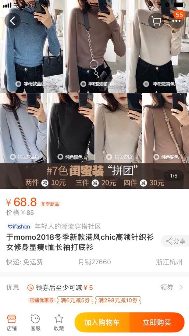 淘宝微淘运营方法,淘宝卖家如何运营微淘