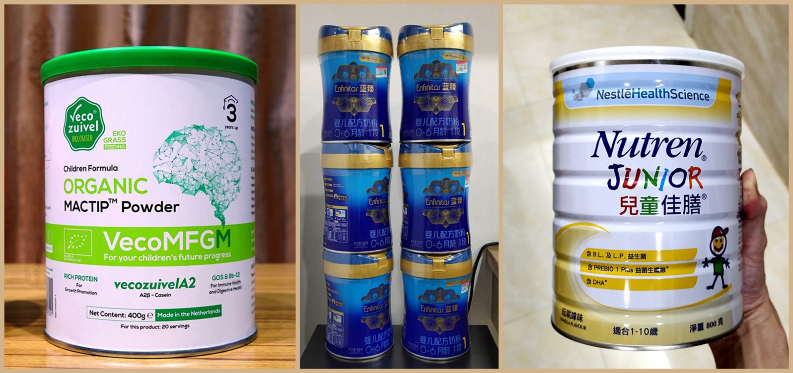 含乳糖酶的乳粉,含乳铁蛋白乳脂球膜的奶粉