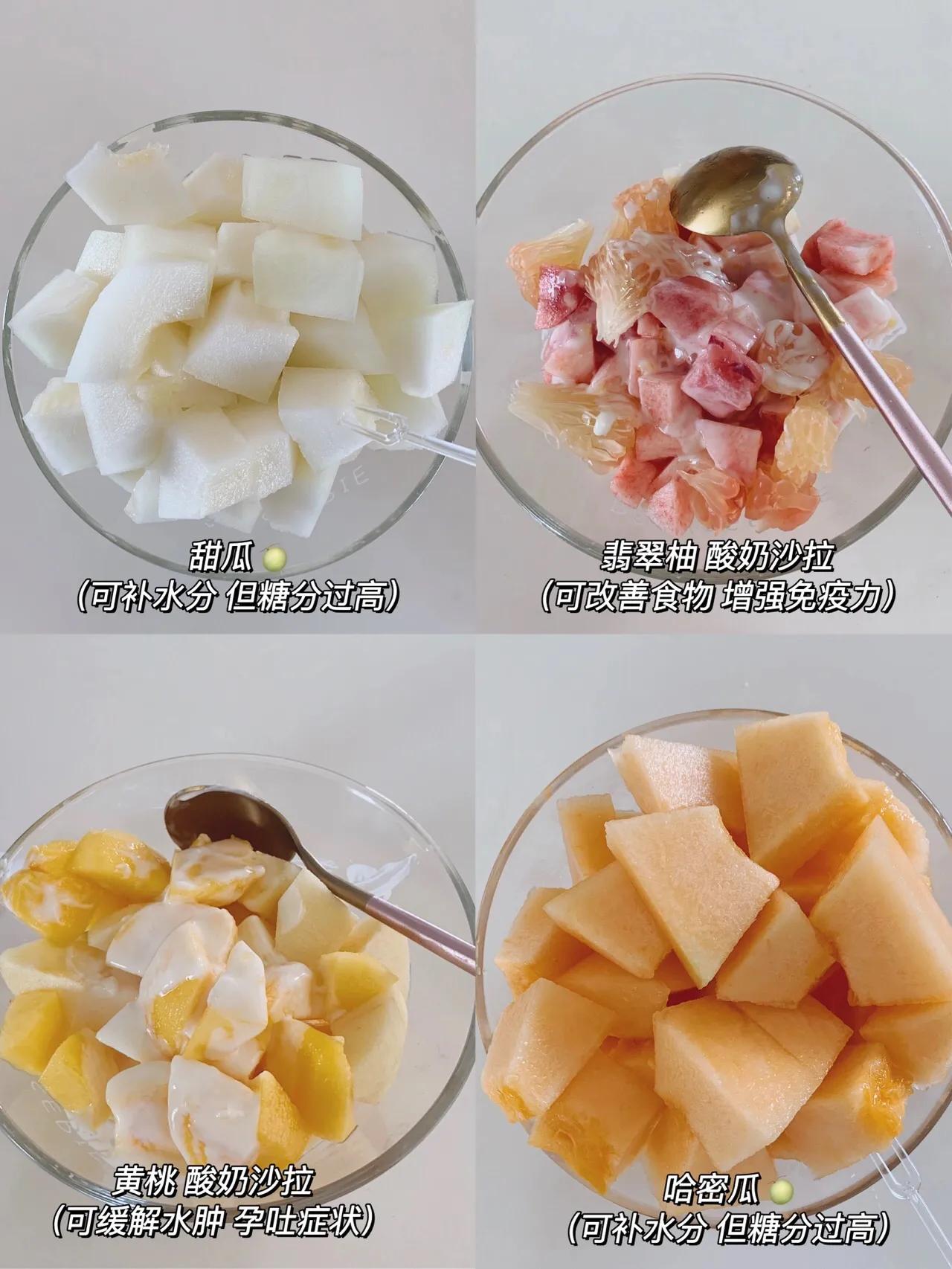 孕期吃什么水果不升糖,孕期能否吃芒果孕期吃啥水果最好