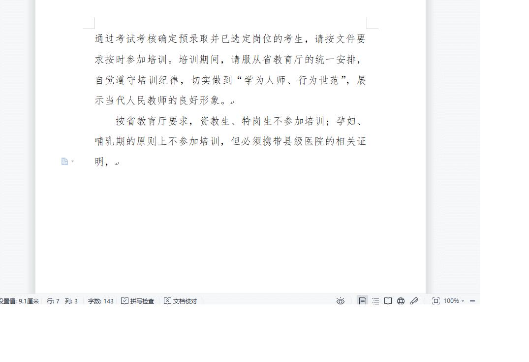 咪鼠智能语音鼠标不能语音打字,咪鼠ai智能鼠标怎么语音打字