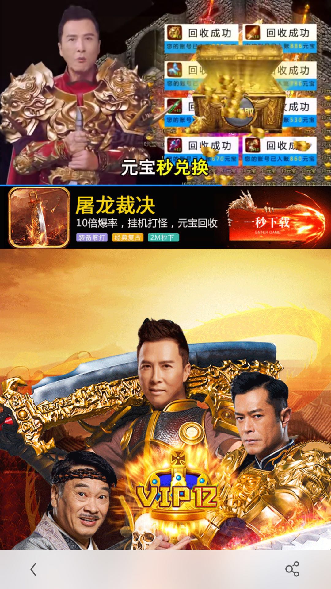 贪玩给代言人多少钱,贪玩系列七大代言人