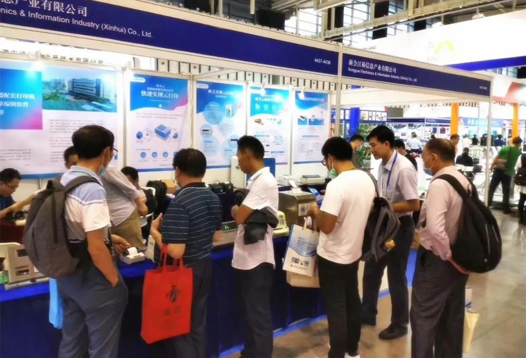 映美打印机旋转杆,映美针式打印机电脑远程打印