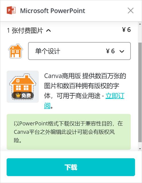专门做ppt的网址,自动免费做ppt的网站