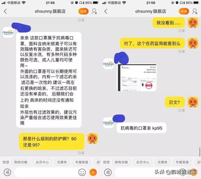 口罩又疯抢了吗,白色一次性口罩9.9元90支