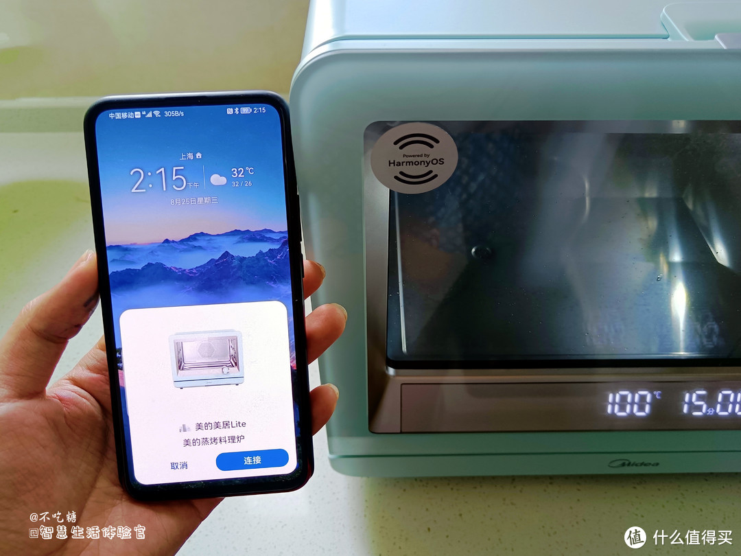 美的微蒸烤一体机pg2312w测评,鸿蒙美的蒸烤一体机