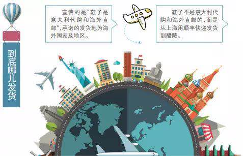 六千多买的鞋,六千多买的鞋子