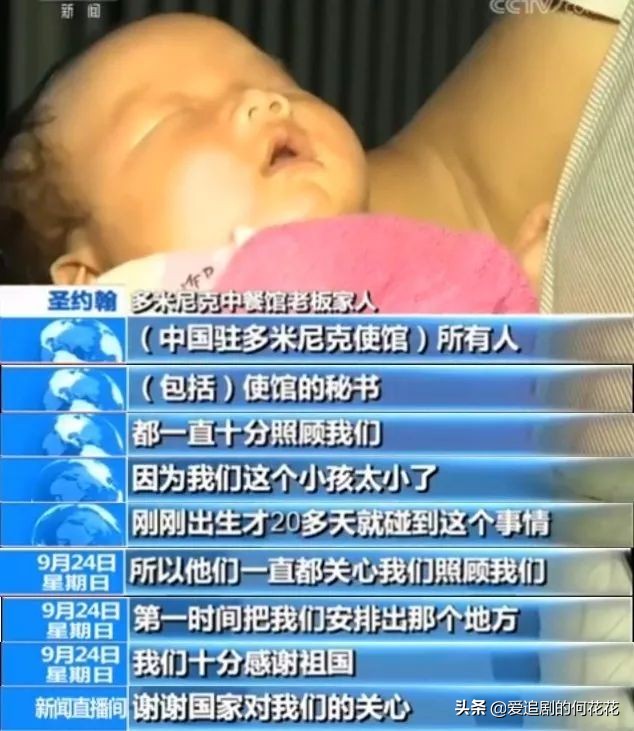 中国客机撤侨行动,中国飞机撤侨完整视频