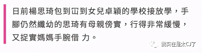 她的老公是虚拟人？