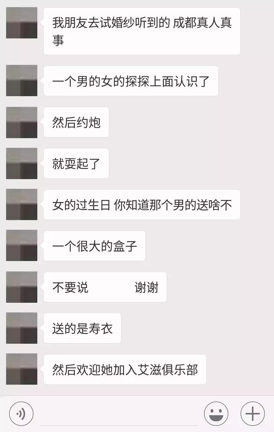 千万不要拿命去爱一个人,千万不要拿感情跟生命开玩笑