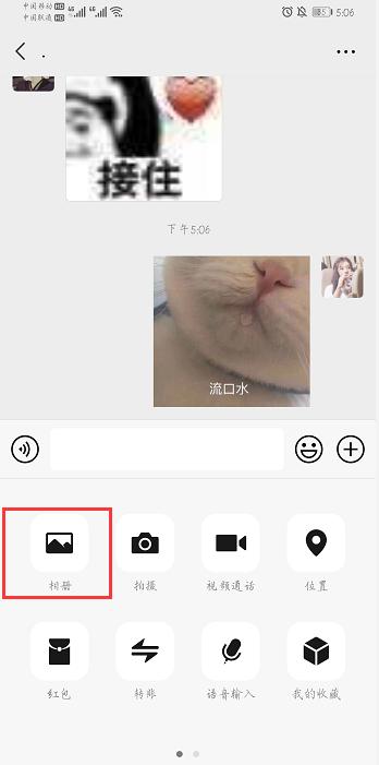 微信红包使用小技巧,微信红包怎么使用技巧