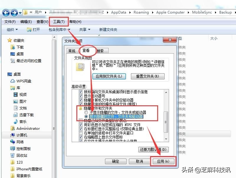 ios13如何降级到ios12,最新怎么从ios14降级ios13