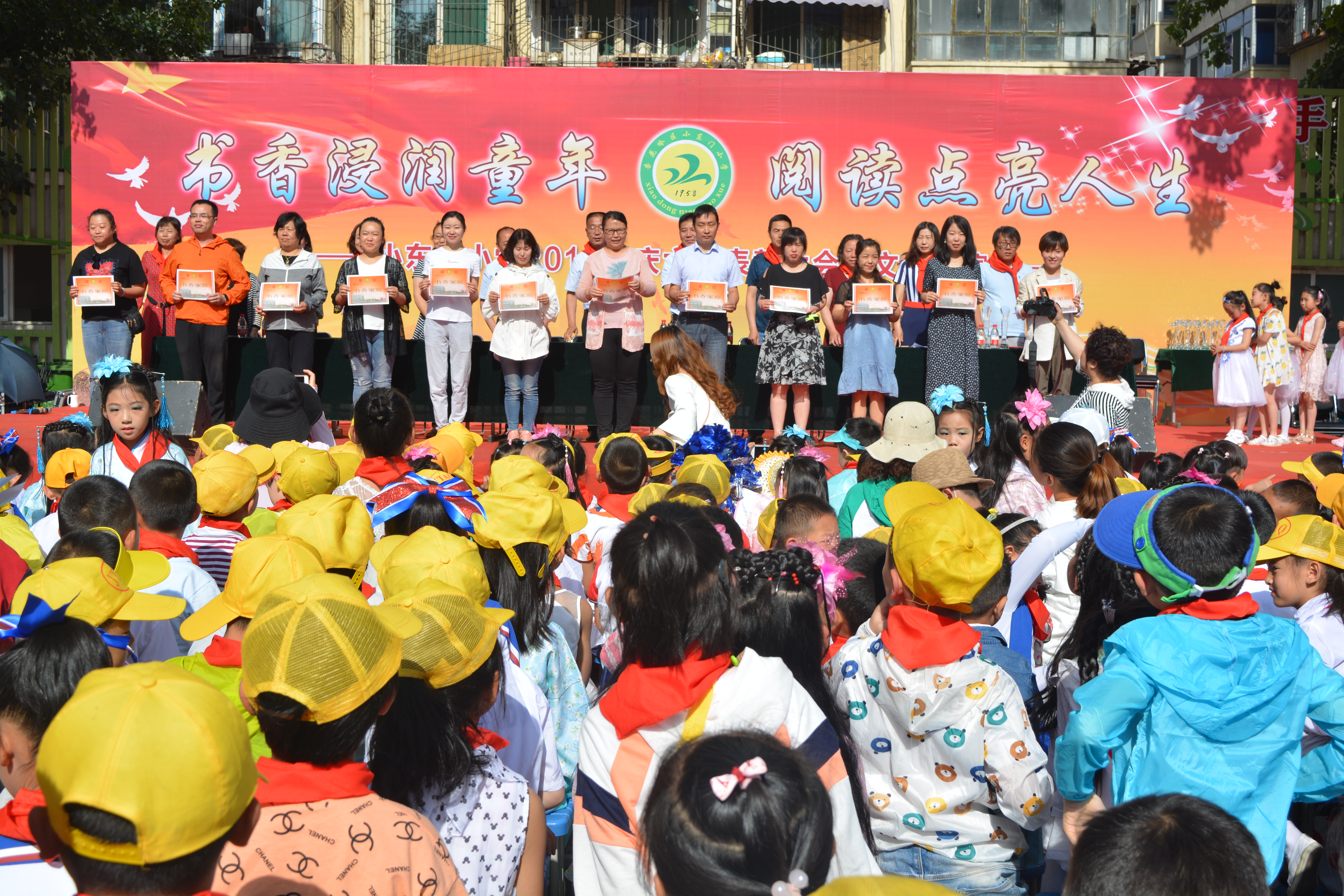 书香浸润童年阅读点亮人生幼儿园,太原解放路小学庆六一活动