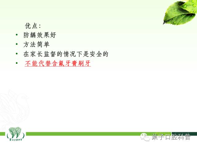 补牙齿龋齿全过程,补龋齿怎么做到无痛