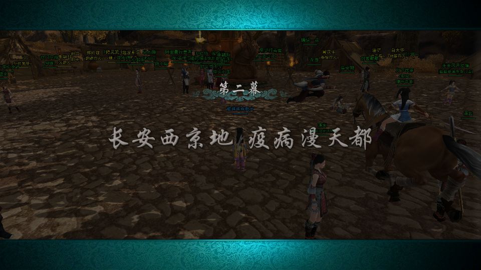 剑网三缘起80级升级攻略,剑网三缘起60-70的副本