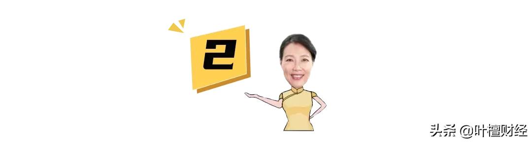 叶檀财经小市值大空间,叶檀财经小公司大未来