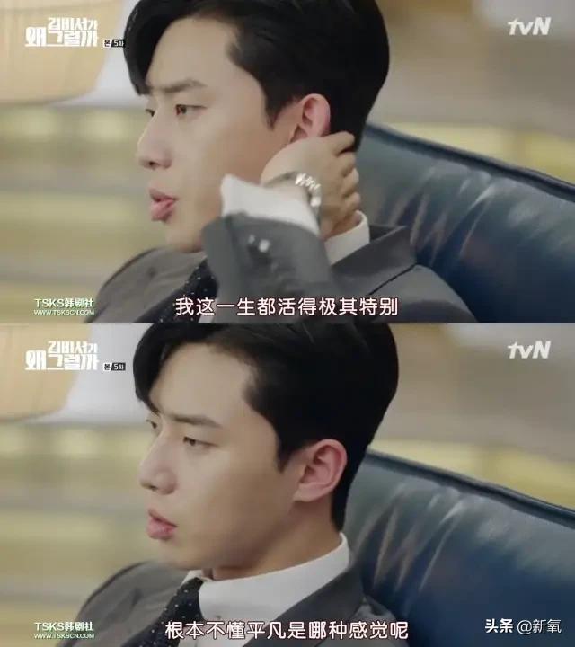 虽然总裁套路太俗烂,但这几位男明星还是在这条路上杀出一片天地