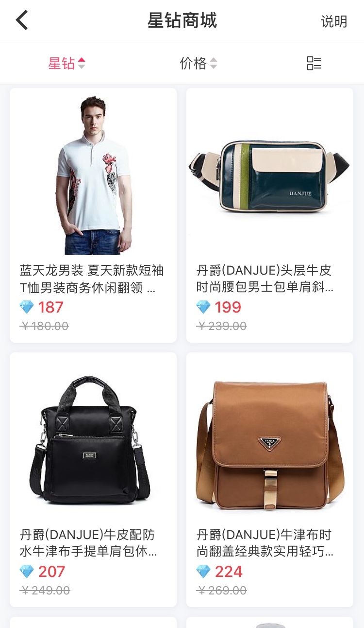 星链友店是正规平台吗,星链友店是做什么平台