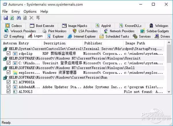 电脑常用的工作软件有哪些,计算机应用技术必学软件