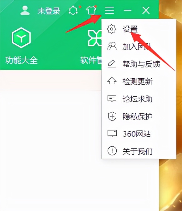 360流氓卫士,360安全卫士能彻底断了流氓行为吗