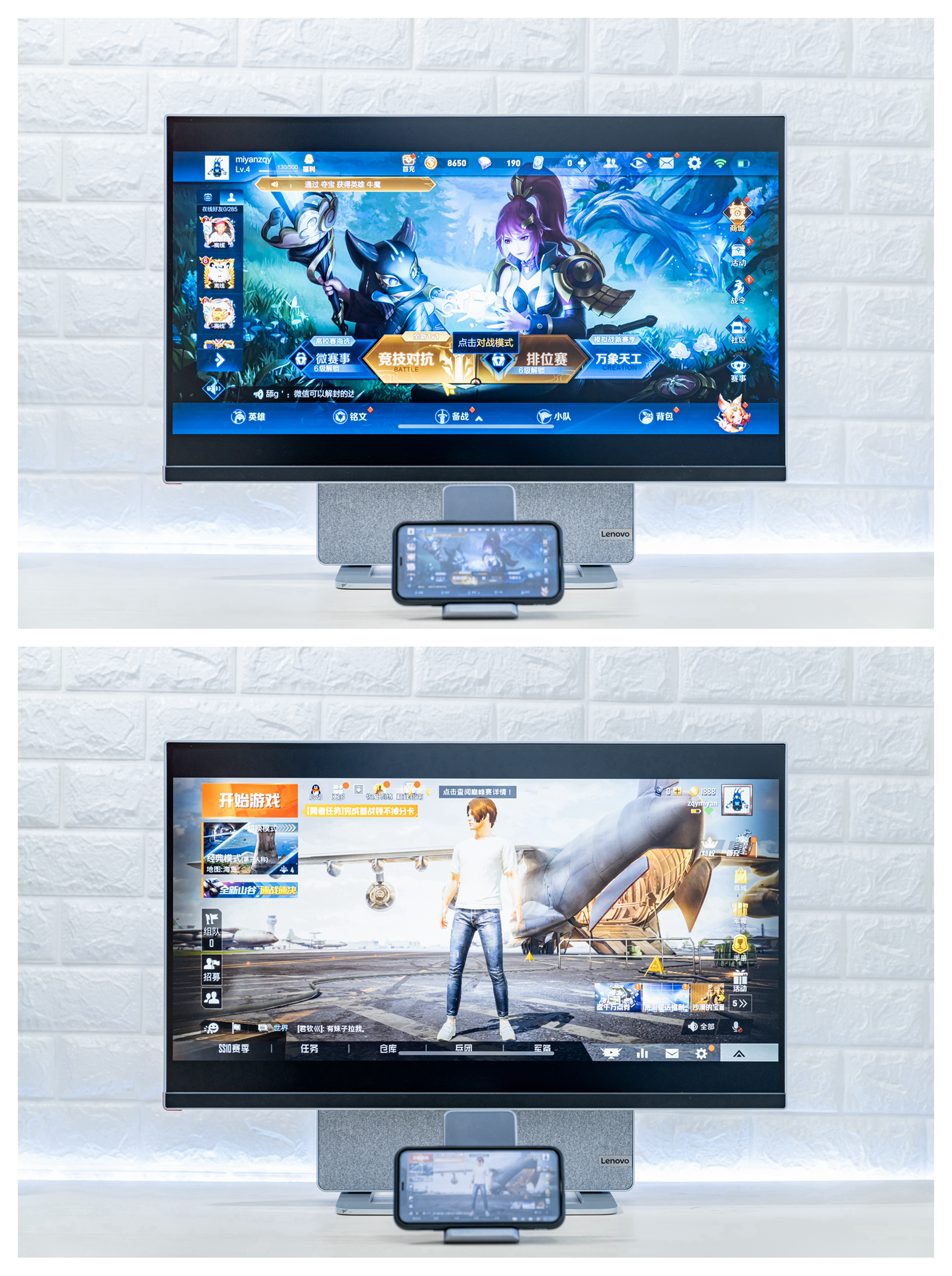 联想yoga27深度评测 (联想yoga duet和华为matebook e)