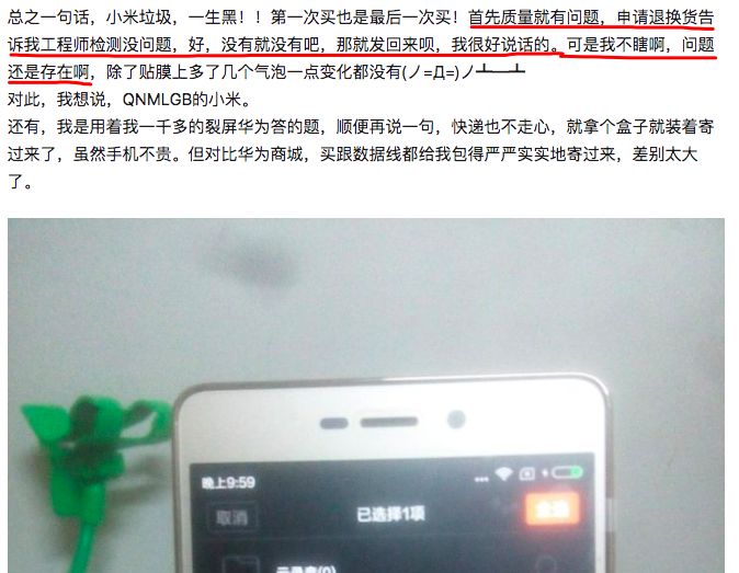 千里之堤毁于蚁穴是真的吗,千里之堤毁于蚁穴类似名句