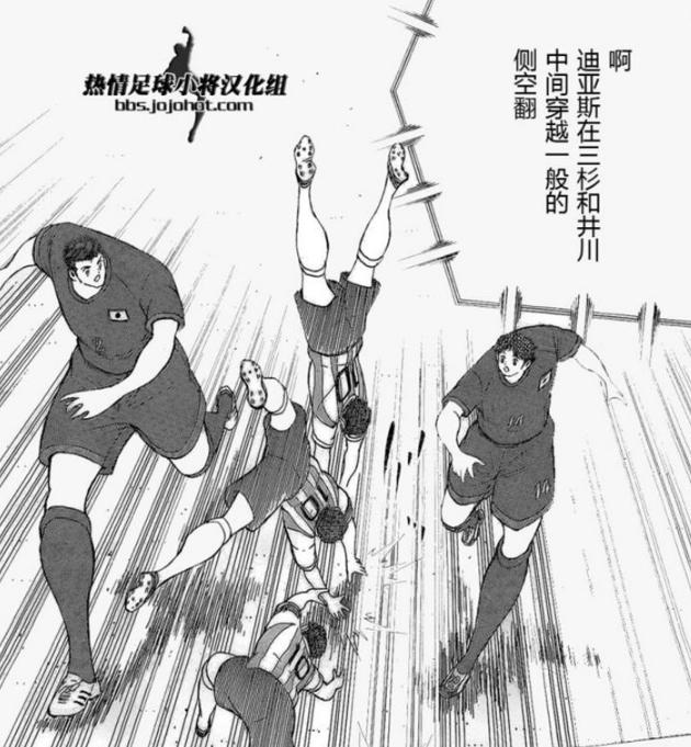 高桥洋足球,高桥阳一是球盲吗