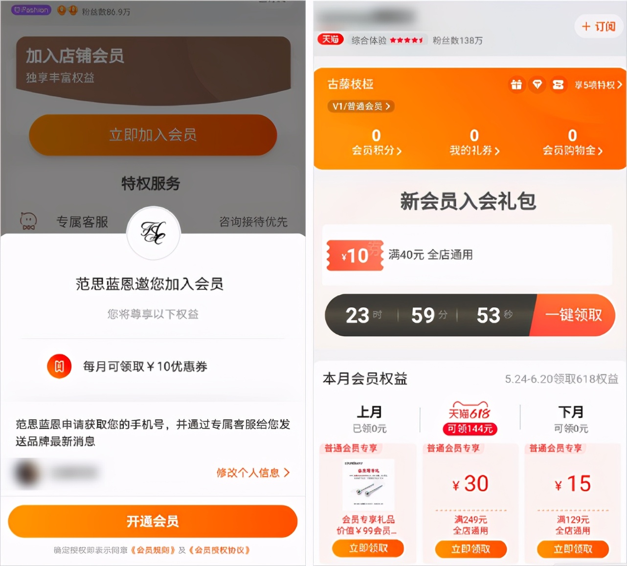 天猫618最近的视频,从618情况看今年电商