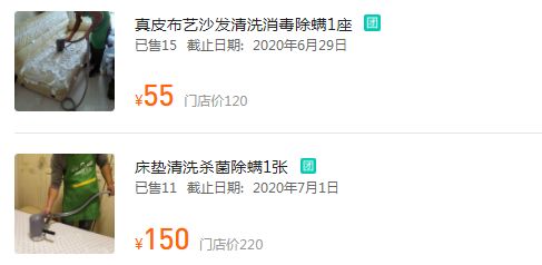 床垫除尘除螨虫多少钱,床垫螨虫怎么彻底消灭