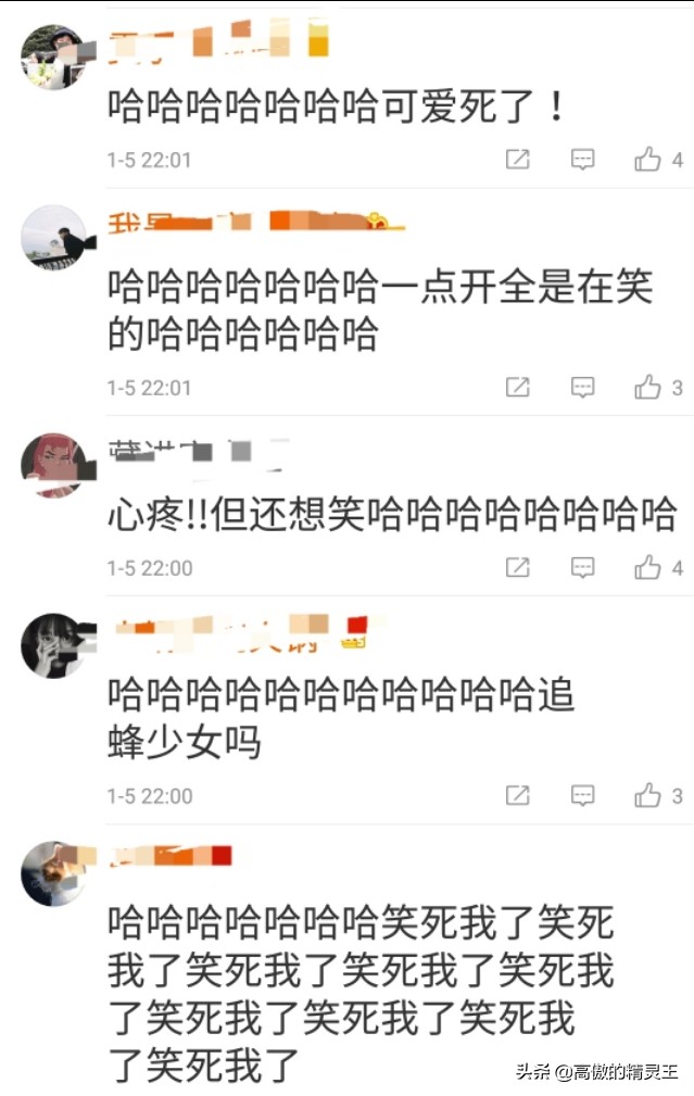 周冬雨拔智齿，五天后脸仍然肿成包子，评论区一片笑声