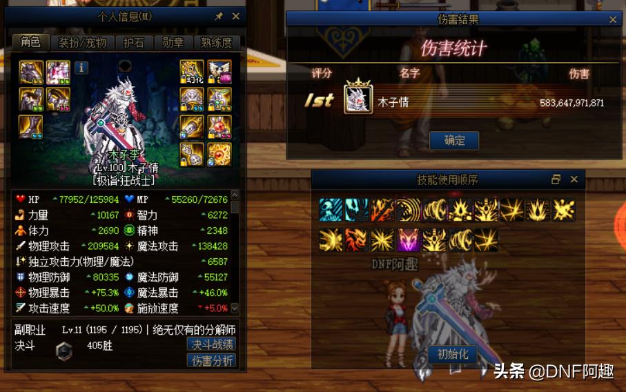 荆棘漫天和擎天战甲,擎天战甲和荆棘漫天哪个好