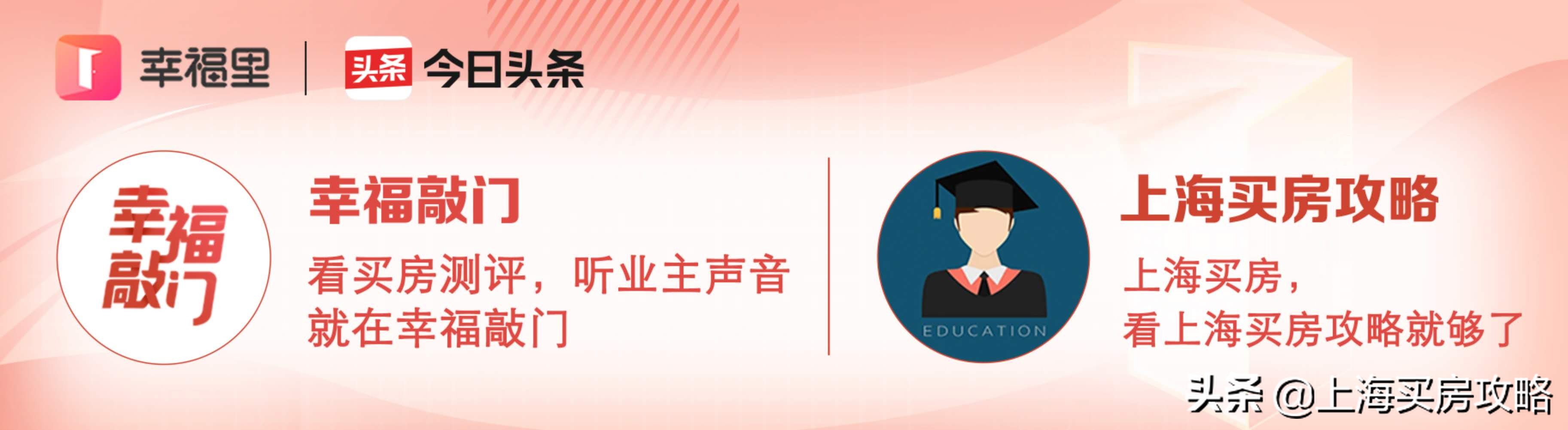 1300万享内环3房,对口一贯制学校,乐活居测评