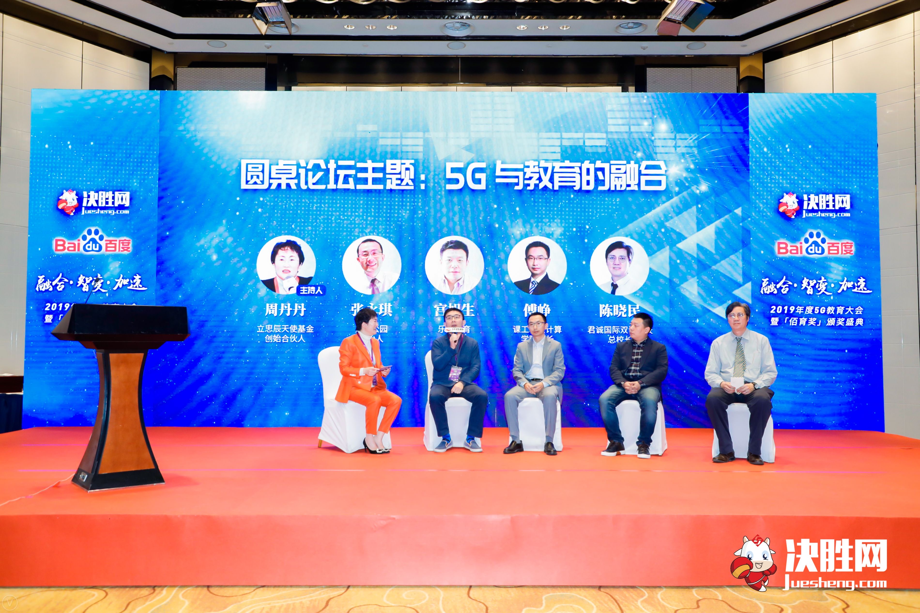 5g时代教育面临的新机遇新挑战,华为5g线上教育