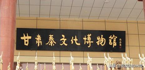 秦国帝陵分布图,秦国帝陵