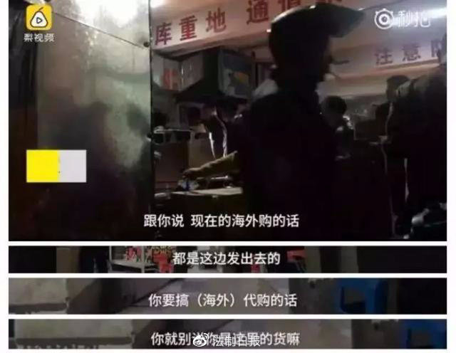 疫情是面照妖镜！购买渠道千万条，谨防掉进假代购的千层套路