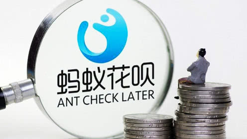 支付宝花呗被封的三种行为,支付宝花呗会被永久封号吗