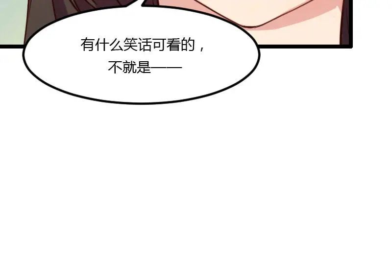 “我要那个阿姨做我妈咪”贺少看向那个150斤的女人咬牙：行，娶